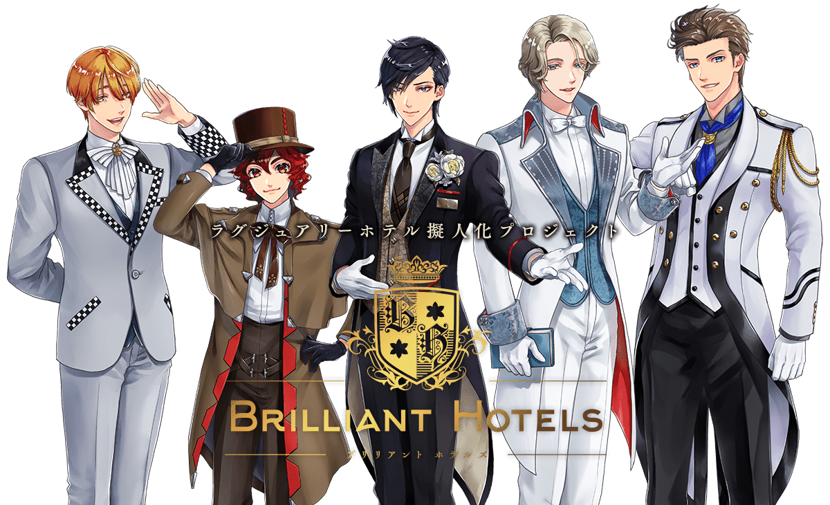 BRILLIANT HOTELS -ブリリアントホテルズ-