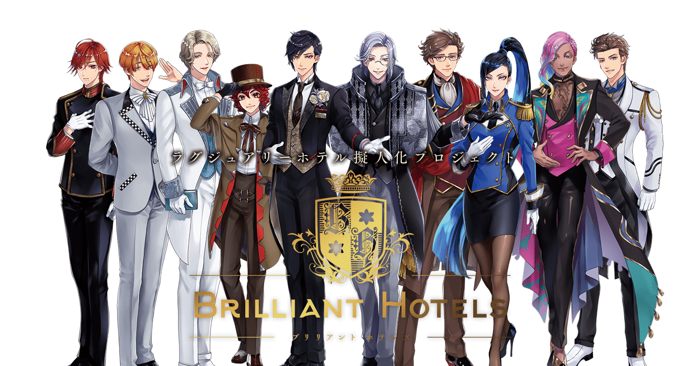 BRILLIANT HOTELS -ブリリアントホテルズ-
